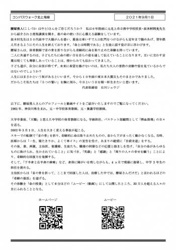 「泣く子もほめる！ほめる達人」