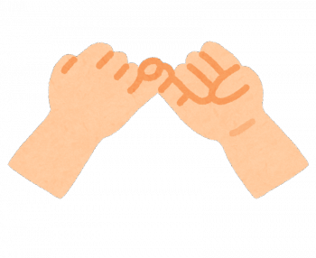 最も約束を破りたくない相手は誰だろう？