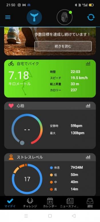 続けるから心が強くなる