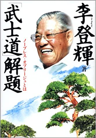 偉人や歴史を学ぶ意義