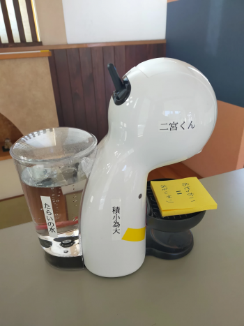 積小為大 （ せきしょういだい）