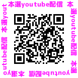 困難さんと解決君