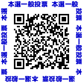 11月20日カンコングランプリの観戦方法