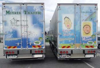 こどもミュージアムトラック