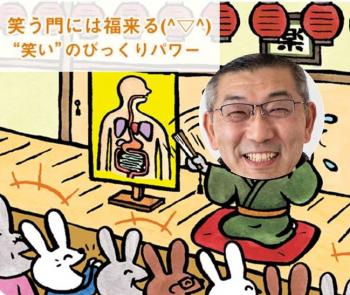 笑顔の「あいうえお」