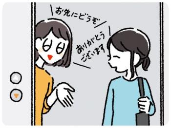 ナガタ・ナガサキ