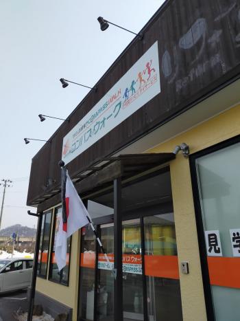 3月１１日に思う