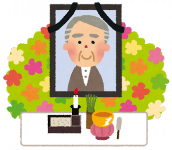 おじいちゃん、またね！