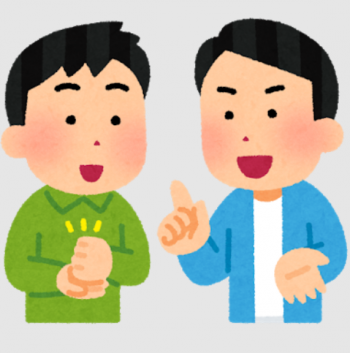 「何を言うか」よりも「誰が言うか」