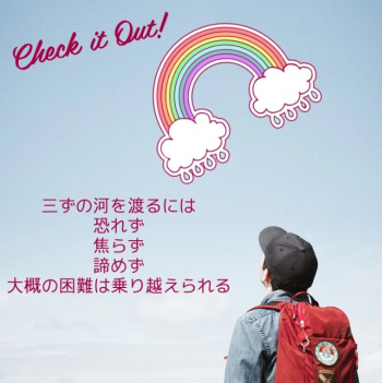 三ずの河