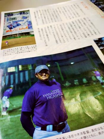 人にかけるものは４つ