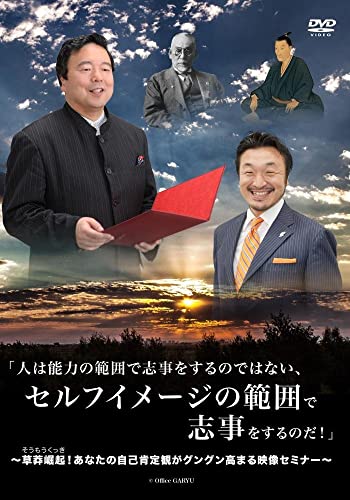 ほとんどが思いこみ