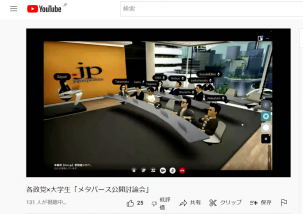 スクリーンショット (712).png