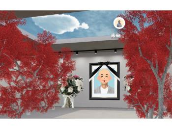 メタバースってなに？