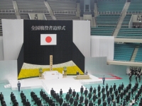 終戦の日　