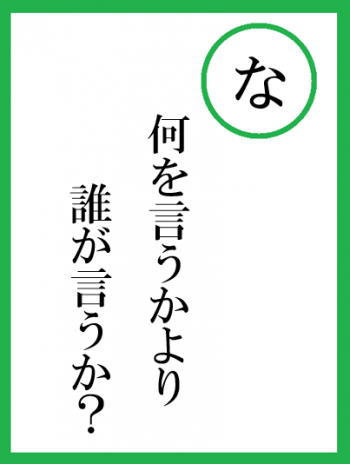 ナニダレの法則