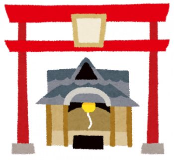 神社はお願いするところではない！？