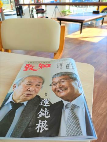 人は取り扱われた通りに演じる