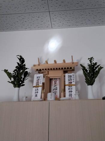 天照大御神降臨