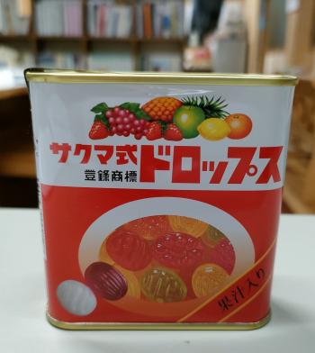 販売から１１４年「サクマ式ドロップ」廃業　