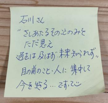 ひとつのことば