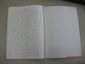 「手紙屋」を読んでの感想文