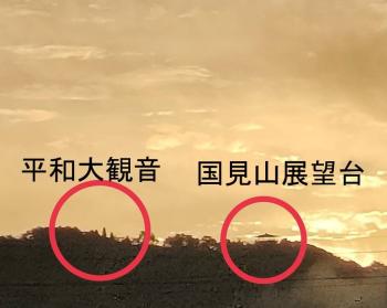 朝陽に手を合わせる