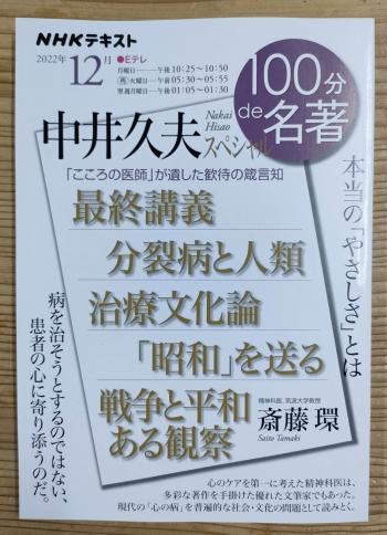 本当のやさしさとは