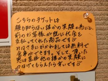幸せの０円ハンバーガー