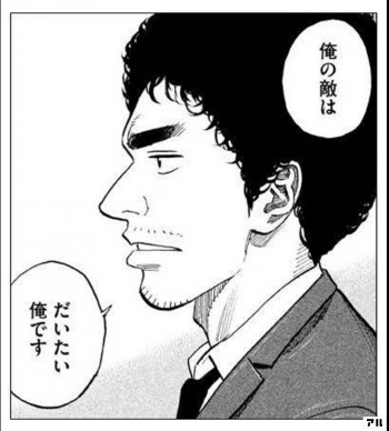 弱い自分を認める