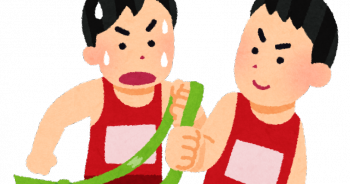 箱根駅伝「百年経っても優勝できない」　