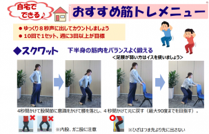 スクリーンショット (926).png