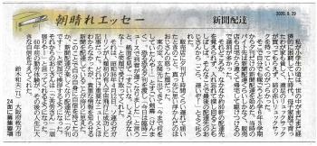 槍は通すもの