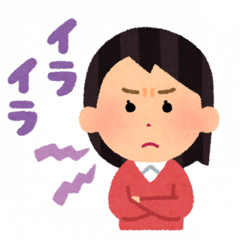 自分でコントロールできないことで悩む