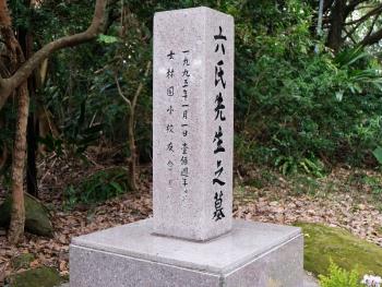 芝山巌事件のその後