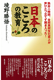 なぜ「お母さん」なのか  　