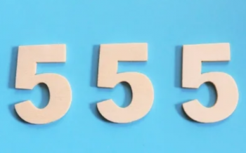 ５５５と神吉日