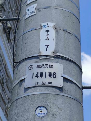 北上市中央通り