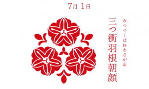 スクリーンショット (1102).png